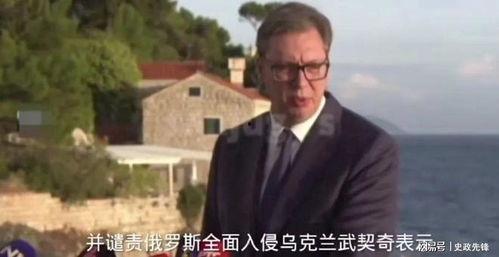 俄罗斯参议员爆料视频,视频揭秘俄罗斯政治黑幕  第3张