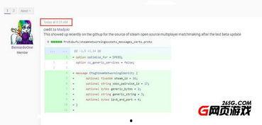 最新外网爆料平台下载,最新外网爆料平台下载背后的惊人内幕 第1张 最新外网爆料平台下载,最新外网爆料平台下载背后的惊人内幕 第1张