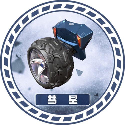 重装上阵赛车爆料视频,视觉盛宴与速度激情同步升级 第3张 重装上阵赛车爆料视频,视觉盛宴与速度激情同步升级 第3张